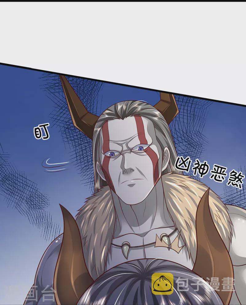 《我是大仙尊》漫画最新章节会员专属番外免费下拉式在线观看章节第【28】张图片