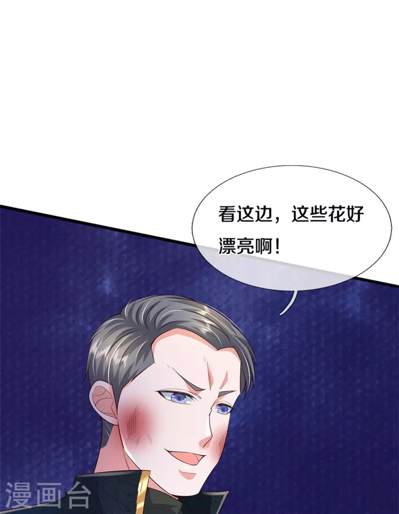 《我是大仙尊》漫画最新章节第359话 彼岸花丛，顷刻白骨免费下拉式在线观看章节第【8】张图片