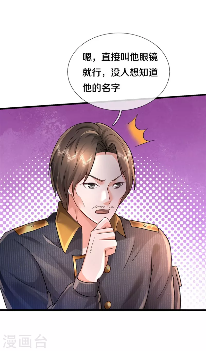 《我是大仙尊》漫画最新章节第394话 抛之脑后，大口喝酒免费下拉式在线观看章节第【4】张图片