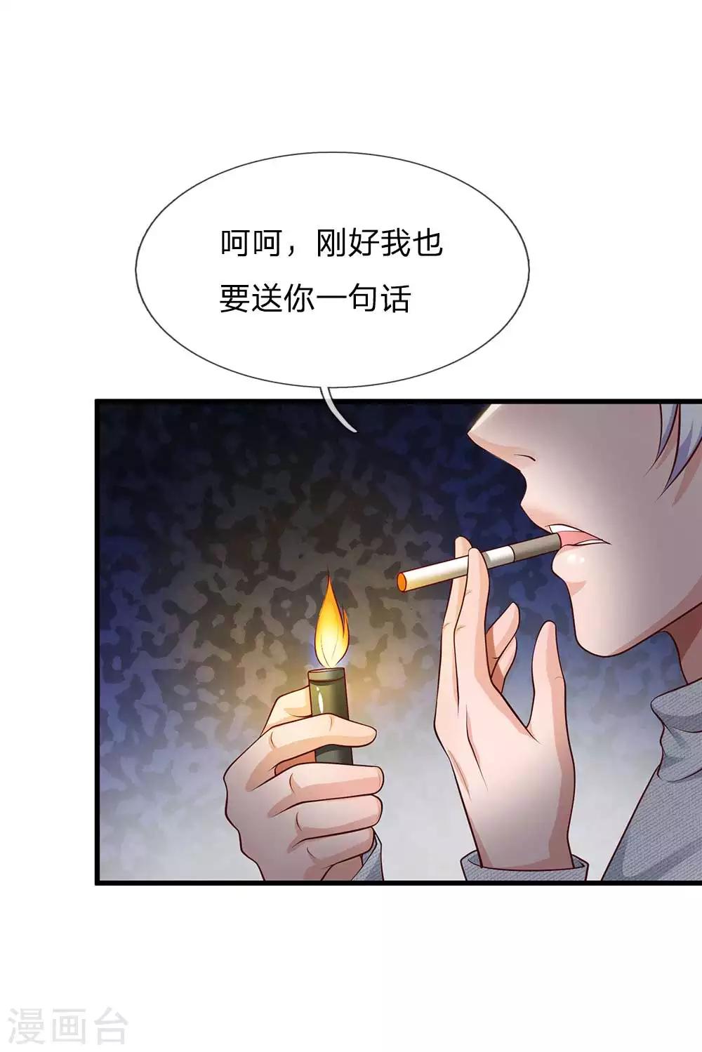 《我是大仙尊》漫画最新章节第42话 花了两亿，买根木头？免费下拉式在线观看章节第【16】张图片