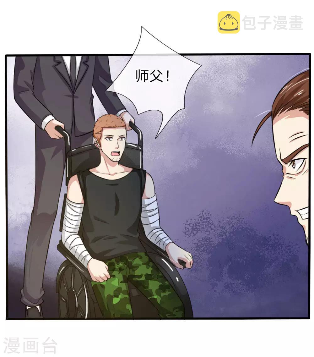 《我是大仙尊》漫画最新章节第53话 宗师以下，无人能敌免费下拉式在线观看章节第【2】张图片