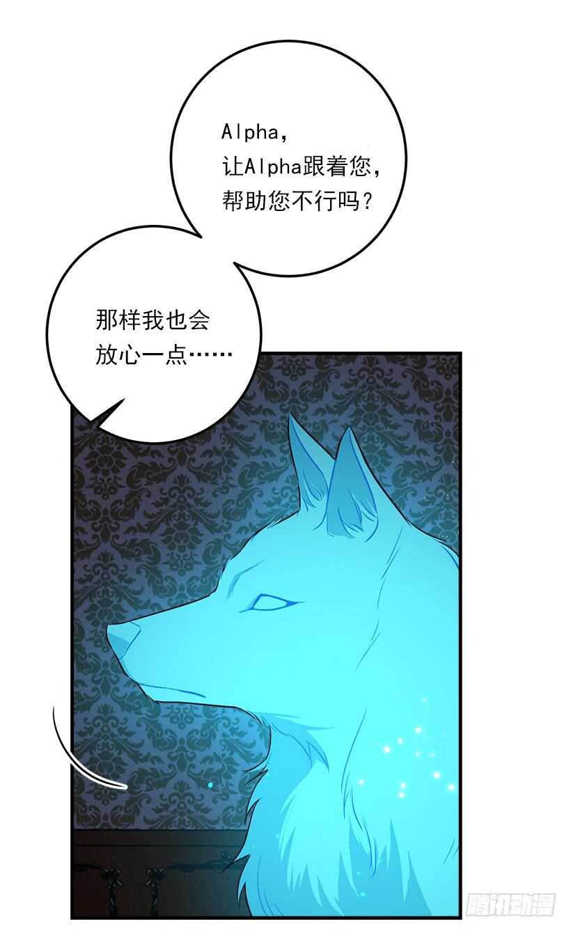 《我是这家的孩子》漫画最新章节128.出征的日子到了免费下拉式在线观看章节第【15】张图片