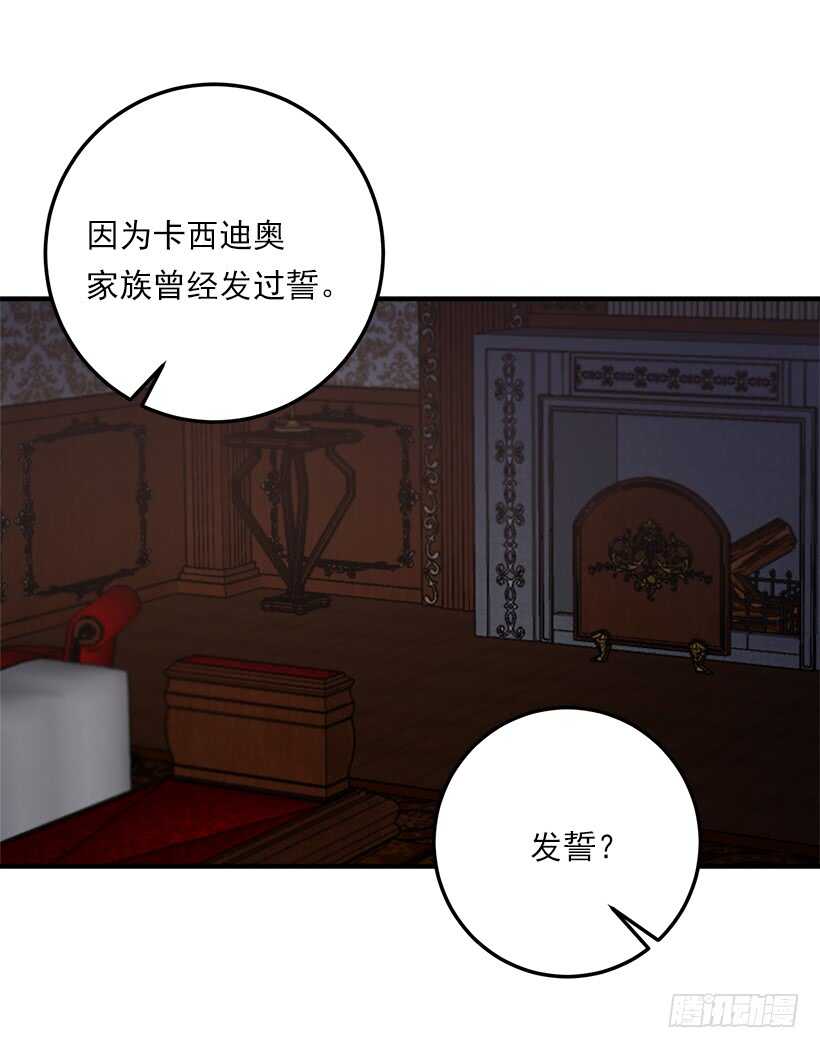 《我是这家的孩子》漫画最新章节128.出征的日子到了免费下拉式在线观看章节第【18】张图片