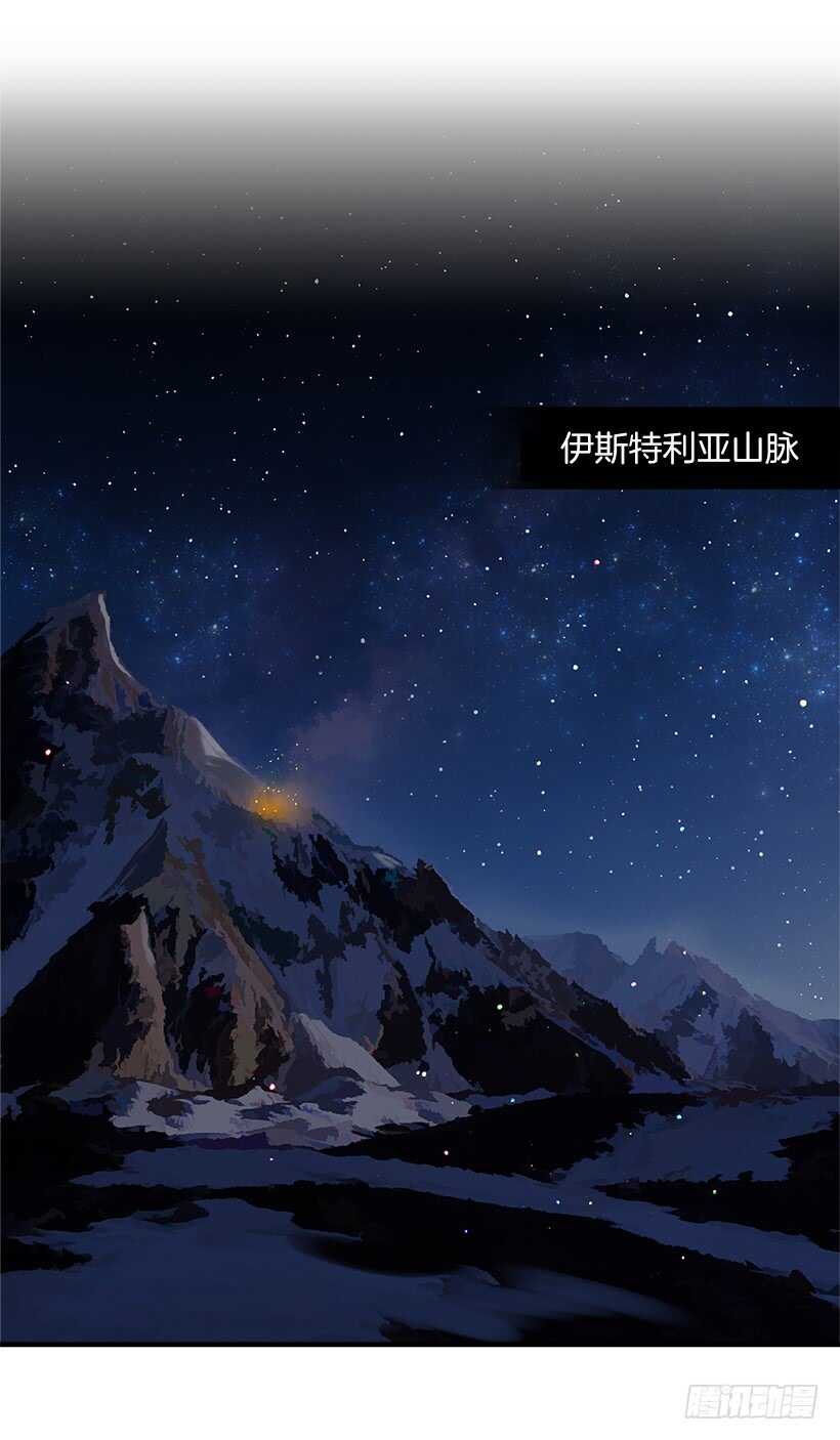 《我是这家的孩子》漫画最新章节130.我会留在她身边免费下拉式在线观看章节第【2】张图片