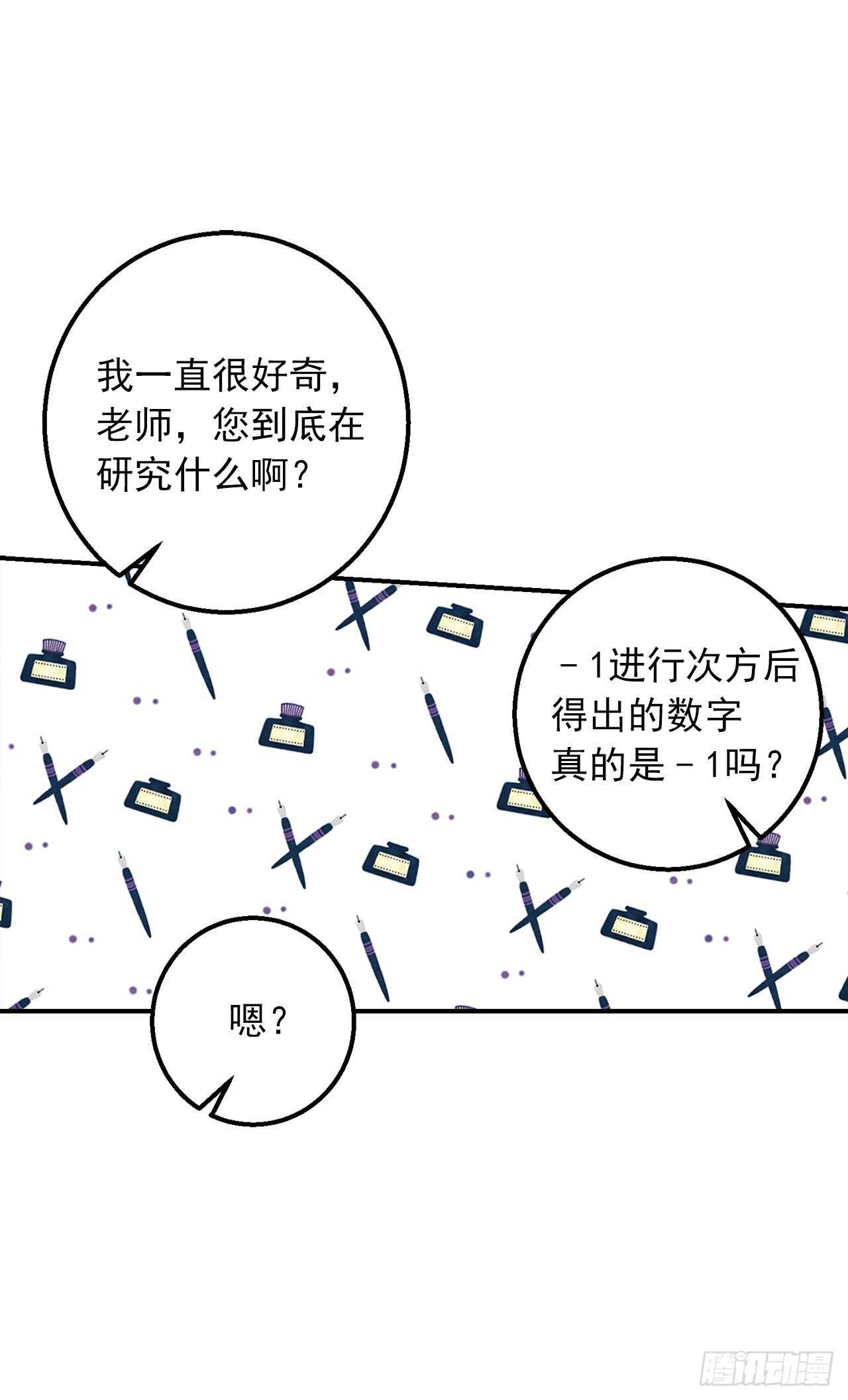 《我是这家的孩子》漫画最新章节148.请引诱一下我免费下拉式在线观看章节第【22】张图片