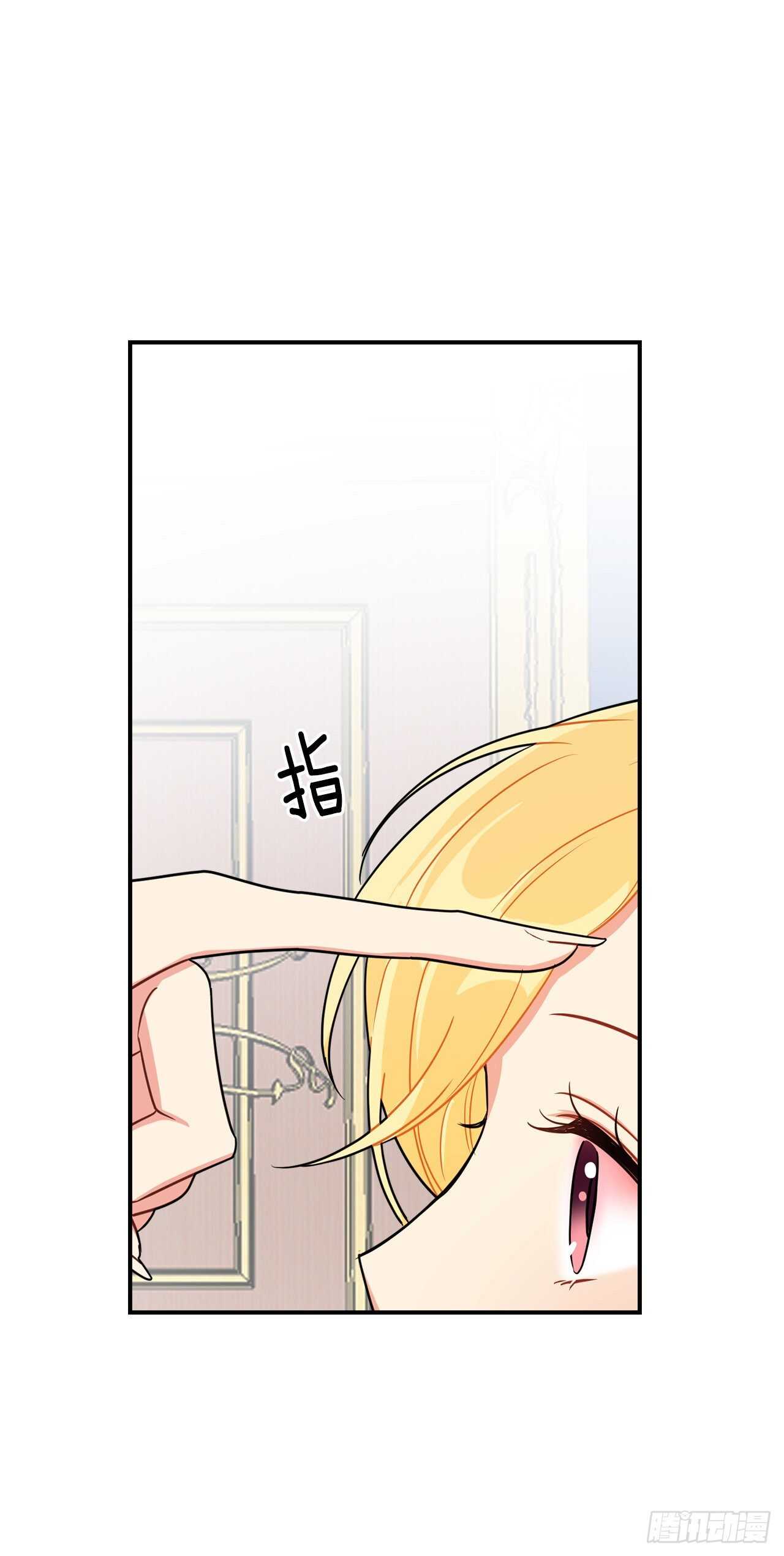 《我是这家的孩子》漫画最新章节153.龙的预言免费下拉式在线观看章节第【16】张图片