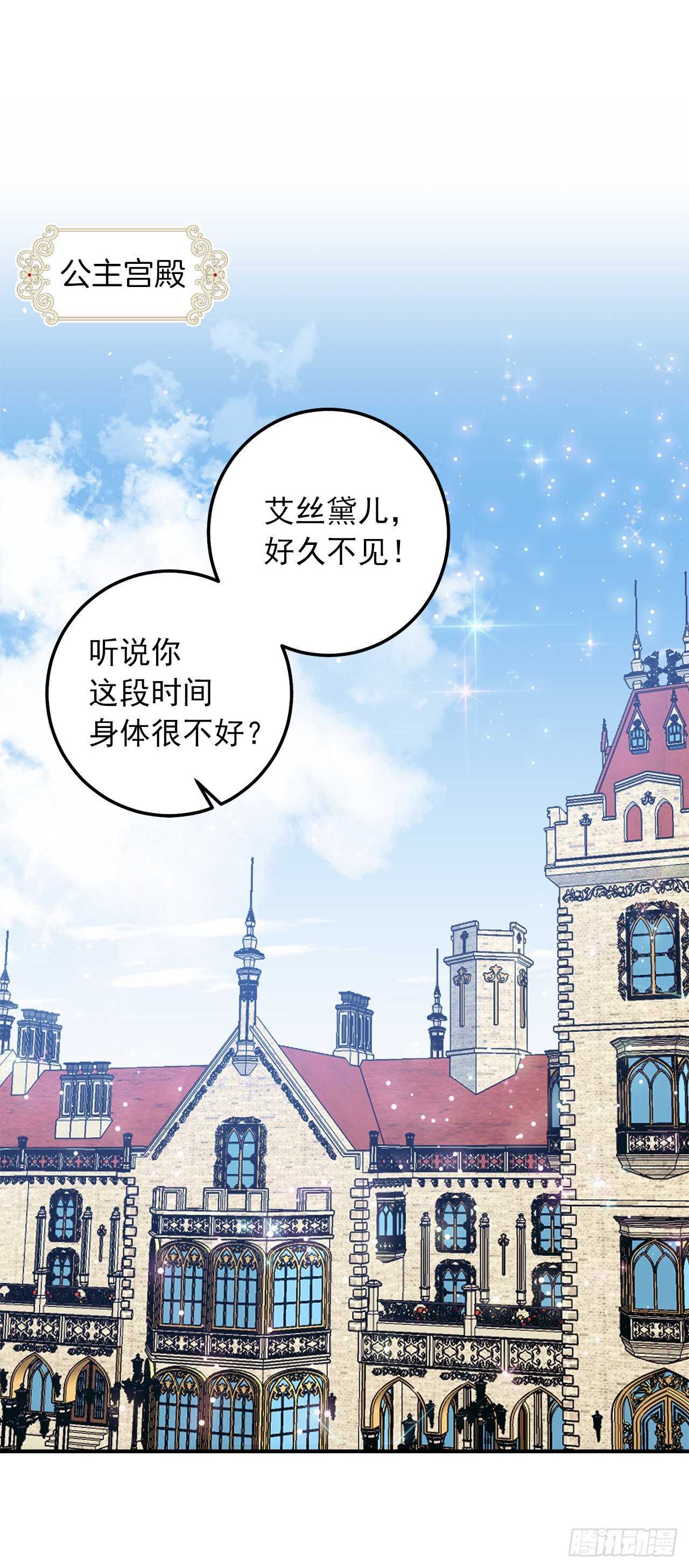 《我是这家的孩子》漫画最新章节159.最后一个精灵师免费下拉式在线观看章节第【10】张图片