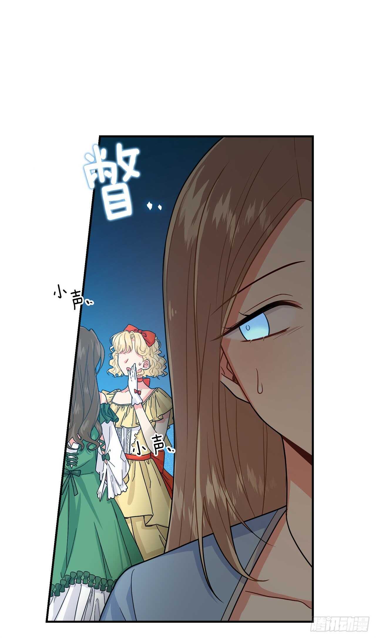 《我是这家的孩子》漫画最新章节159.最后一个精灵师免费下拉式在线观看章节第【14】张图片