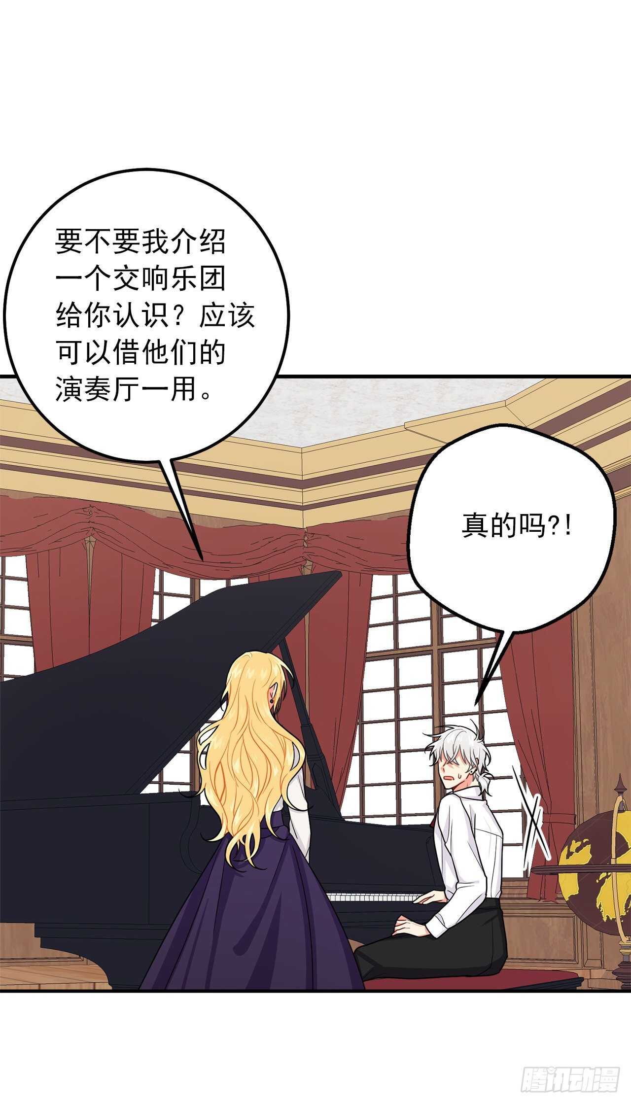 《我是这家的孩子》漫画最新章节159.最后一个精灵师免费下拉式在线观看章节第【2】张图片