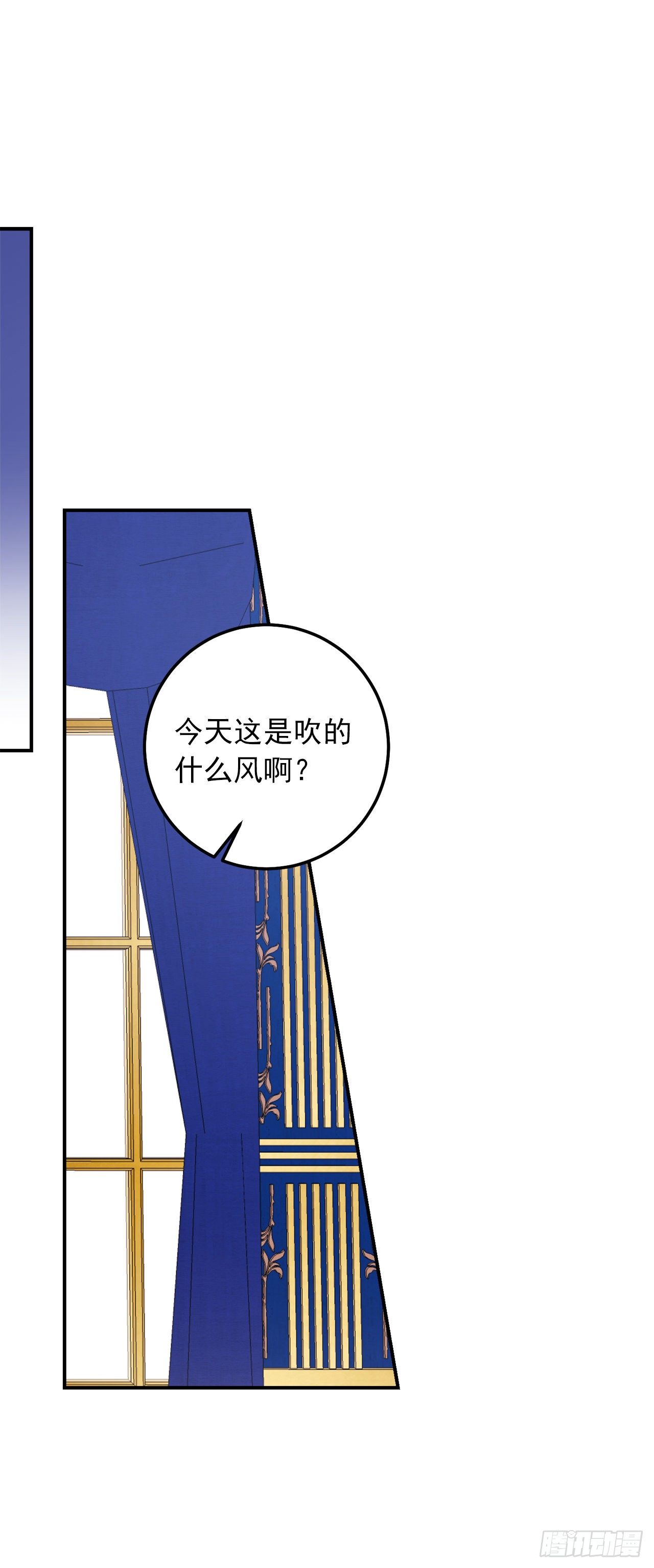 《我是这家的孩子》漫画最新章节183.温，你跟我订婚吧免费下拉式在线观看章节第【18】张图片