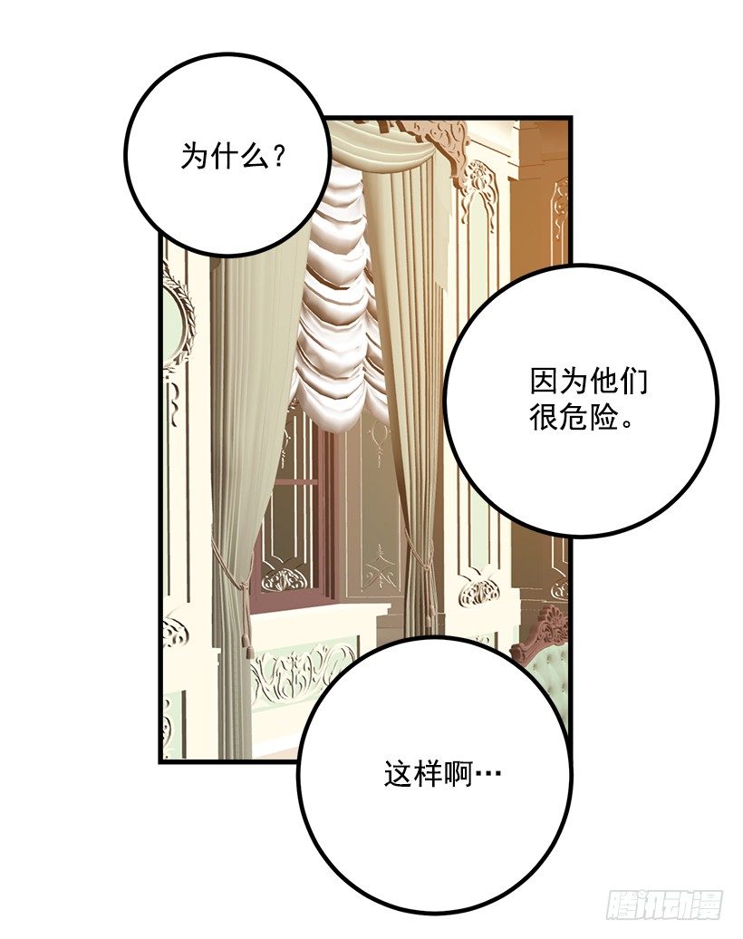 《我是这家的孩子》漫画最新章节爸爸太宠我了怎么办免费下拉式在线观看章节第【13】张图片