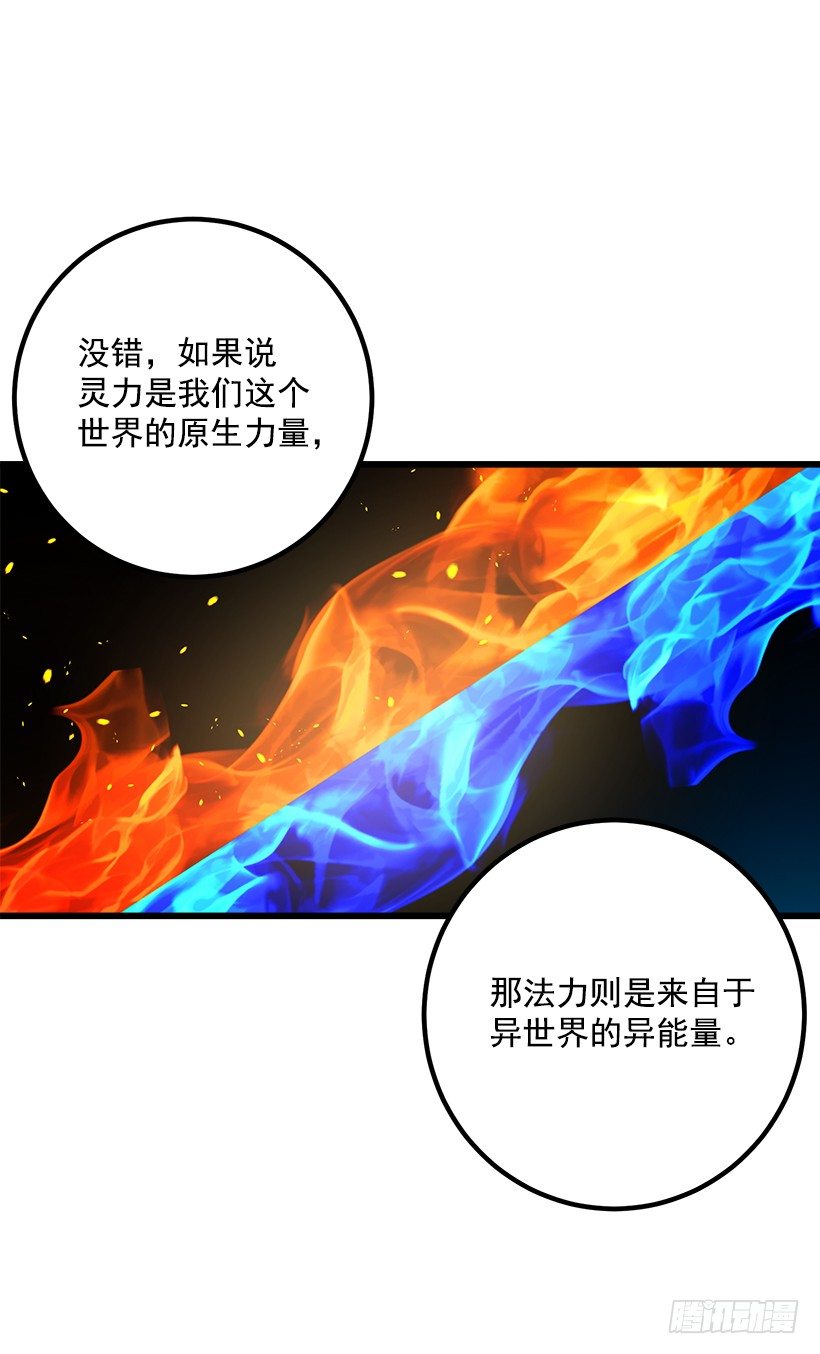 《我是这家的孩子》漫画最新章节爸爸太宠我了怎么办免费下拉式在线观看章节第【44】张图片