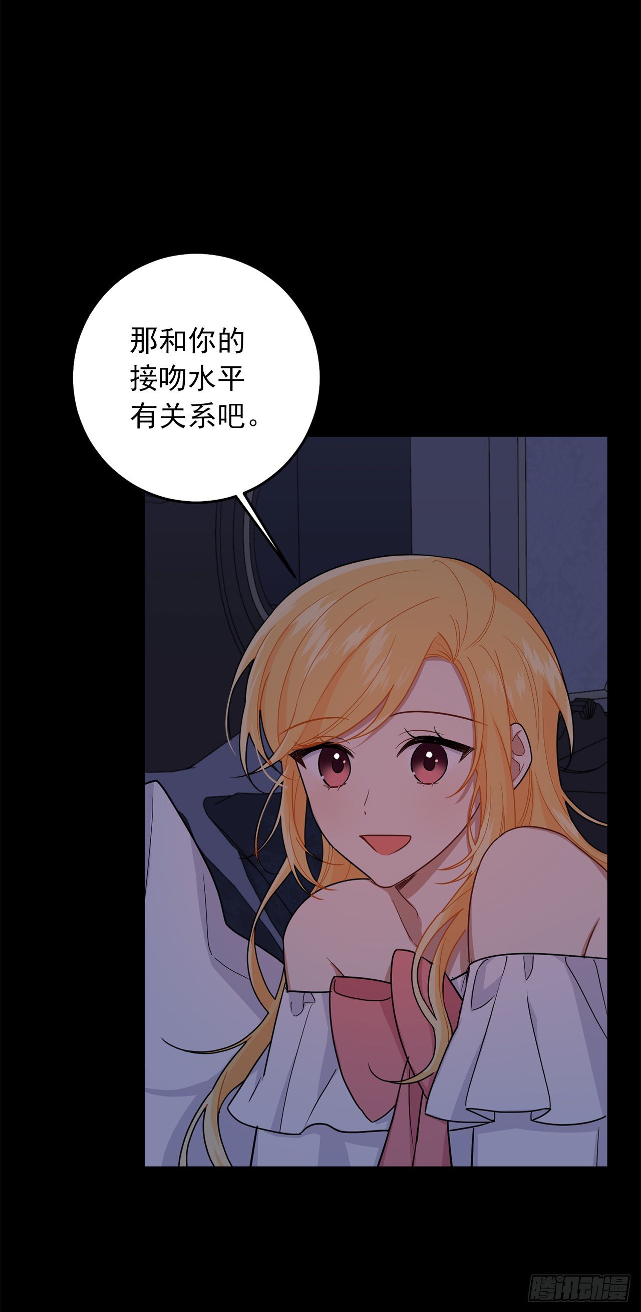 《我是这家的孩子》漫画最新章节208.打破誓约的代价免费下拉式在线观看章节第【21】张图片