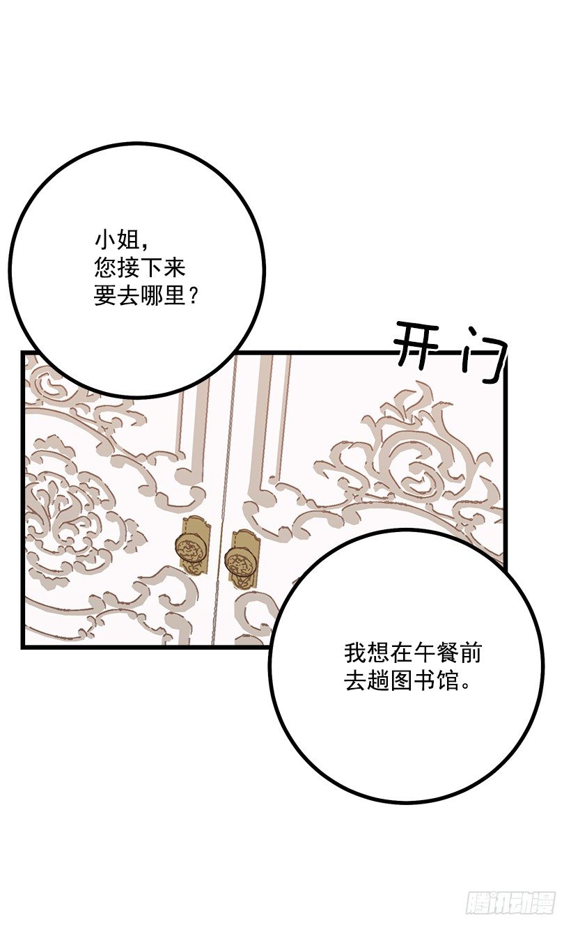 【我是这家的孩子】漫画-（魔法师与魔法师塔）章节漫画下拉式图片-11.jpg