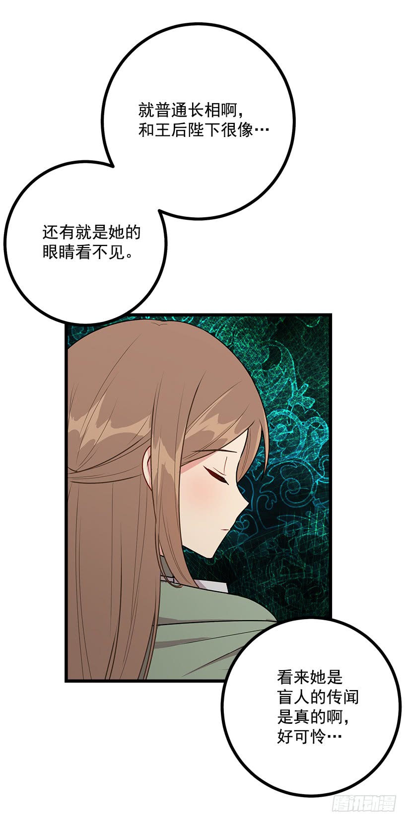 《我是这家的孩子》漫画最新章节54.新郎候补人免费下拉式在线观看章节第【6】张图片