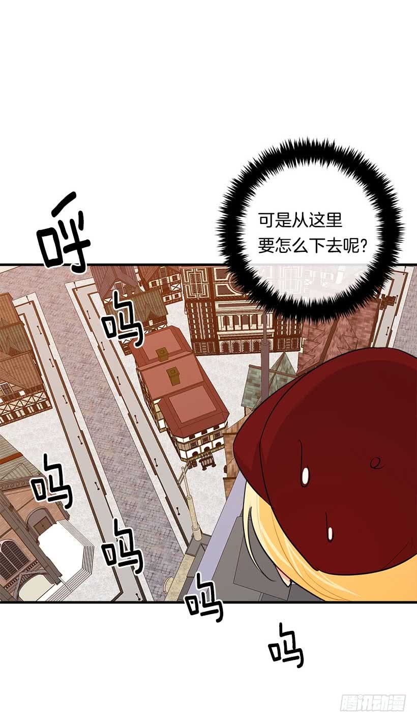 《我是这家的孩子》漫画最新章节96.乔装出行免费下拉式在线观看章节第【46】张图片