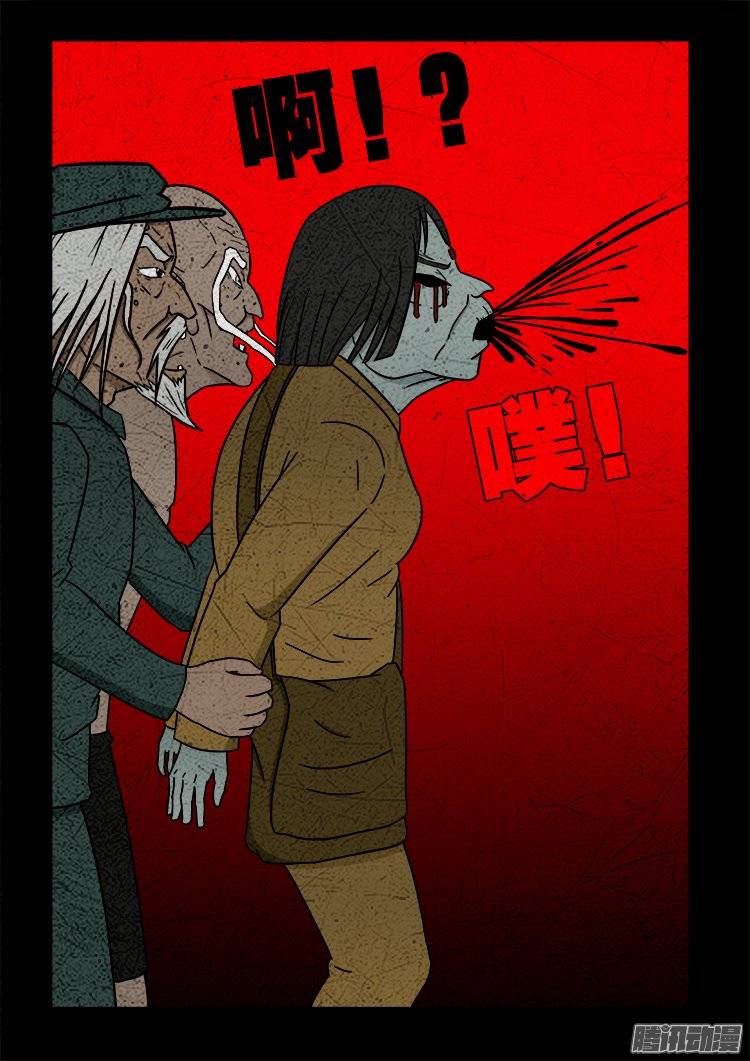 《我为苍生》漫画最新章节守庚神 17免费下拉式在线观看章节第【12】张图片