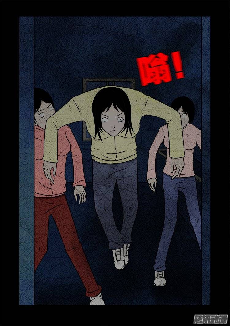 《我为苍生》漫画最新章节鬼抬人 03免费下拉式在线观看章节第【18】张图片