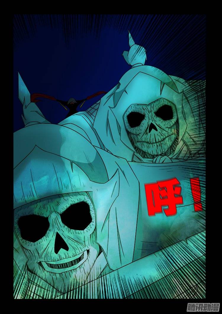 《我为苍生》漫画最新章节鹦鹉大厦 08免费下拉式在线观看章节第【17】张图片