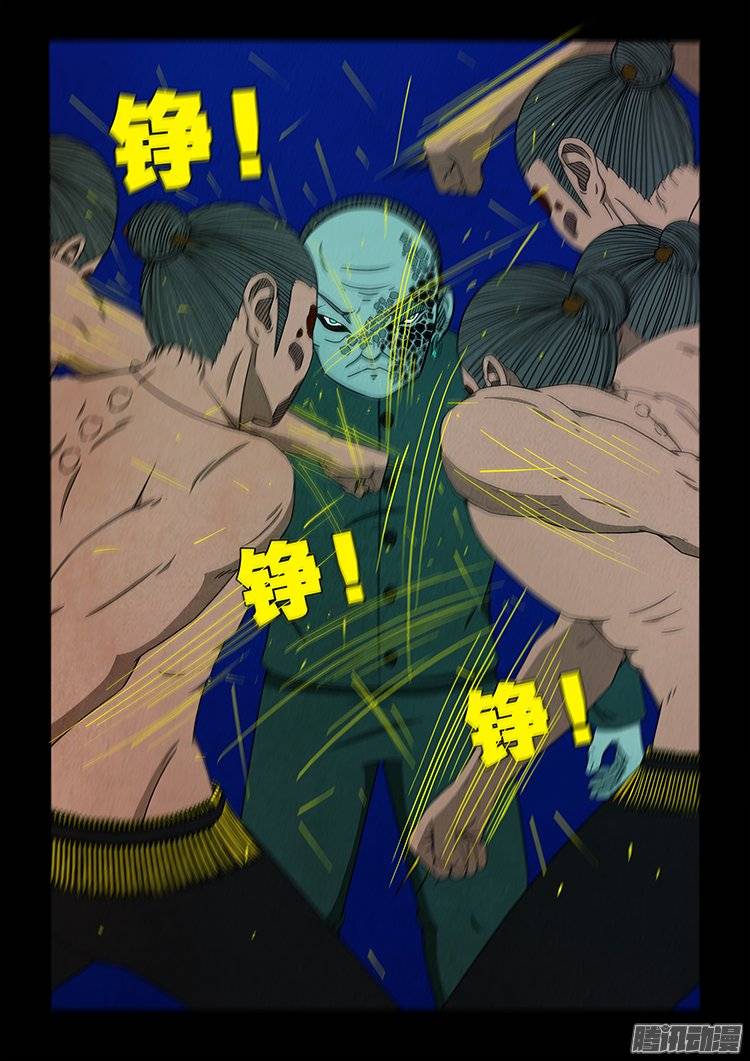 《我为苍生》漫画最新章节鹦鹉大厦 28免费下拉式在线观看章节第【3】张图片