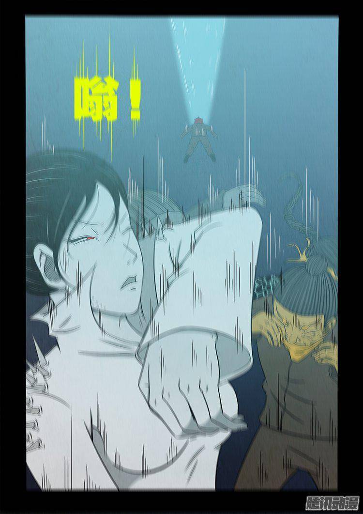 《我为苍生》漫画最新章节鹦鹉大厦 33免费下拉式在线观看章节第【17】张图片