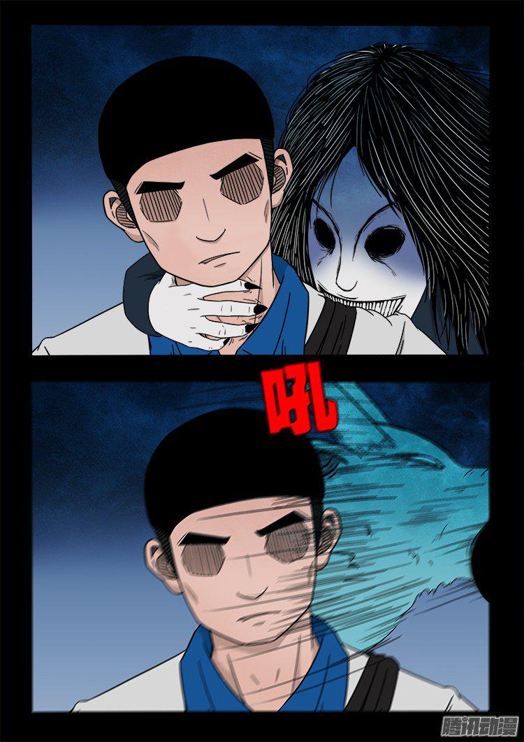 《我为苍生》漫画最新章节天尸变 18免费下拉式在线观看章节第【19】张图片