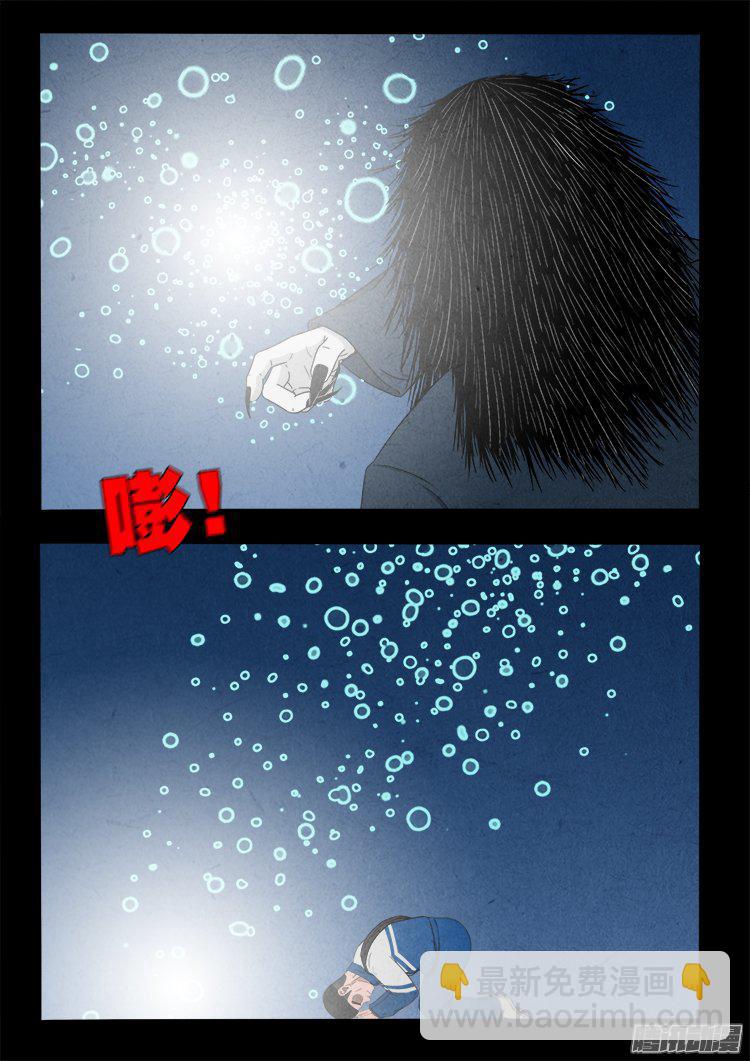 《我为苍生》漫画最新章节天尸变 19免费下拉式在线观看章节第【17】张图片