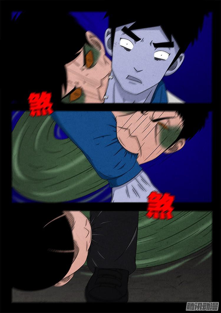 《我为苍生》漫画最新章节血长生 04免费下拉式在线观看章节第【9】张图片