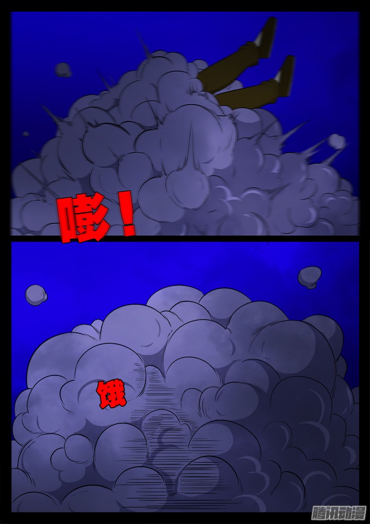 《我为苍生》漫画最新章节魂丢七月半 03免费下拉式在线观看章节第【8】张图片