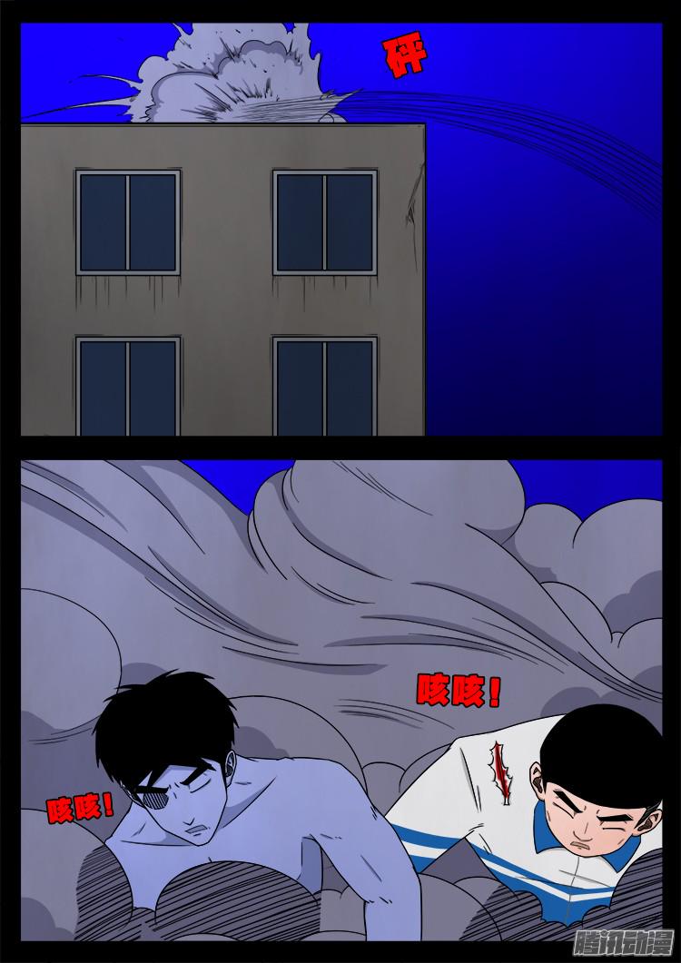 《我为苍生》漫画最新章节魂丢七月半 17免费下拉式在线观看章节第【8】张图片