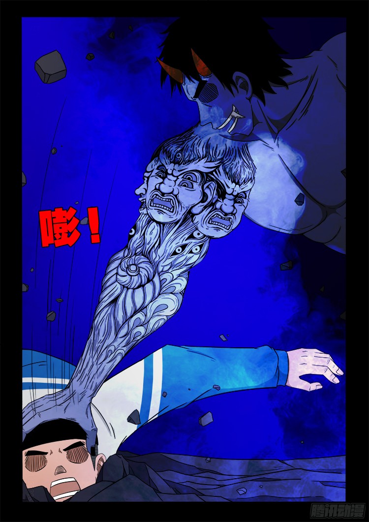 《我为苍生》漫画最新章节魂丢七月半 19免费下拉式在线观看章节第【13】张图片