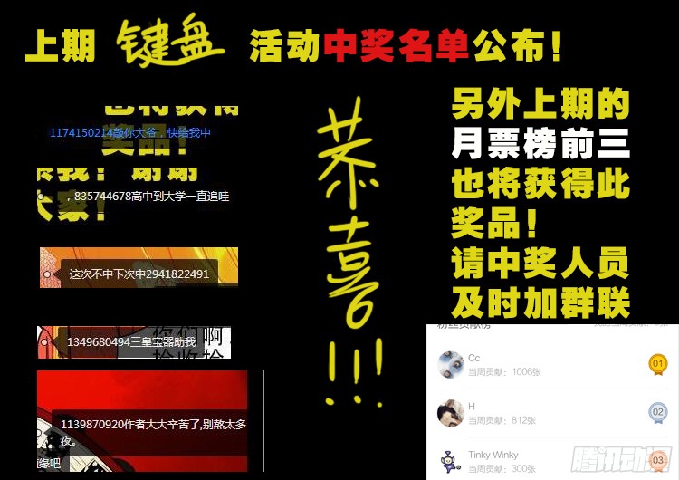 《我为苍生》漫画最新章节四方五道十八云 04免费下拉式在线观看章节第【21】张图片