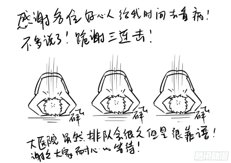 《我为苍生》漫画最新章节四方五道十八云 09免费下拉式在线观看章节第【26】张图片