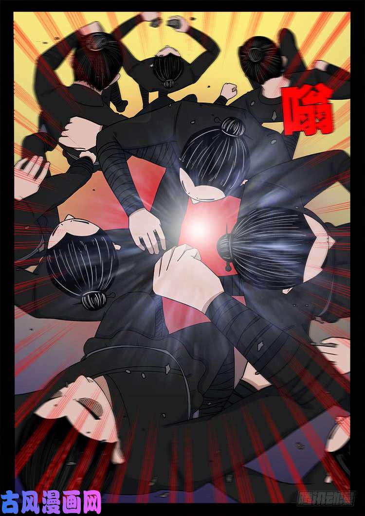 《我为苍生》漫画最新章节断头崖免费下拉式在线观看章节第【18】张图片