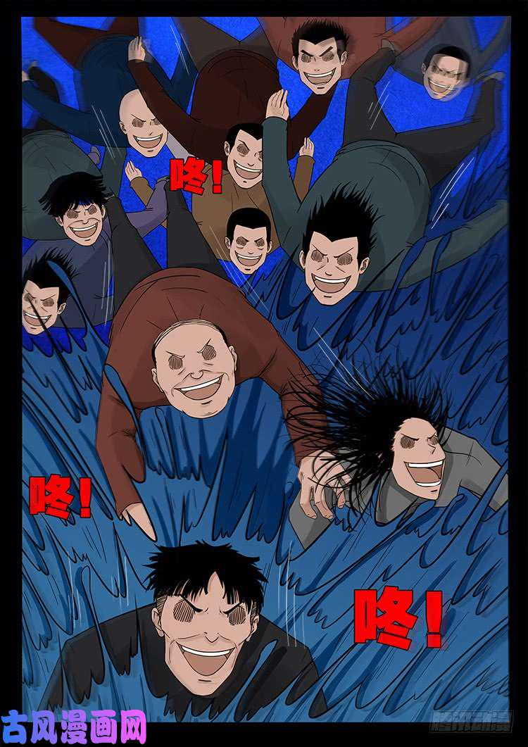 《我为苍生》漫画最新章节水驮子 01免费下拉式在线观看章节第【8】张图片