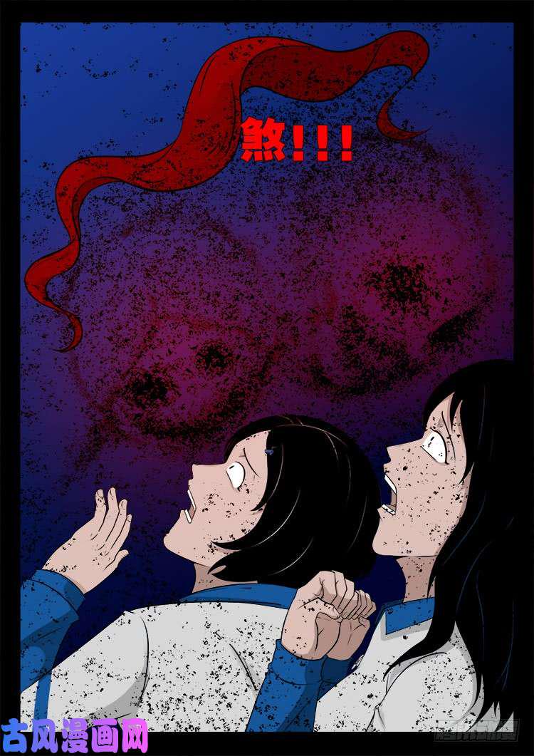 《我为苍生》漫画最新章节血蜡画 01免费下拉式在线观看章节第【11】张图片