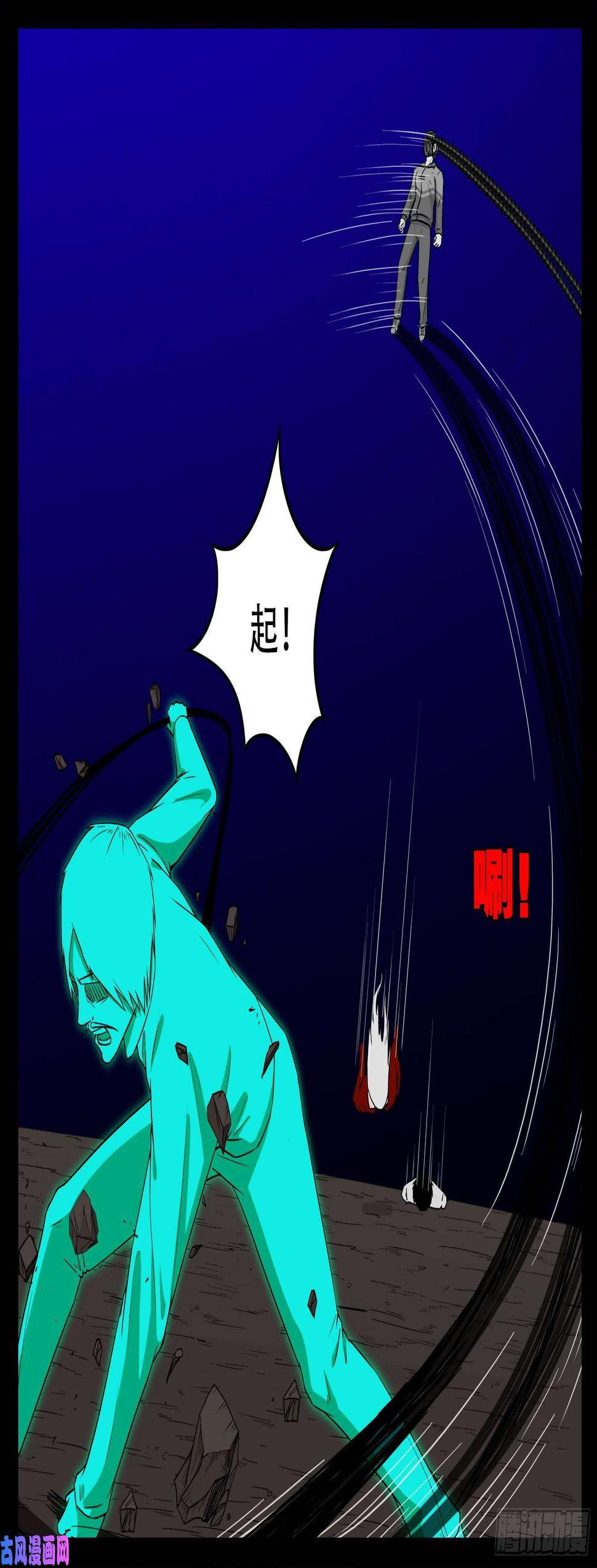 《我为苍生》漫画最新章节双脸辫 02免费下拉式在线观看章节第【9】张图片