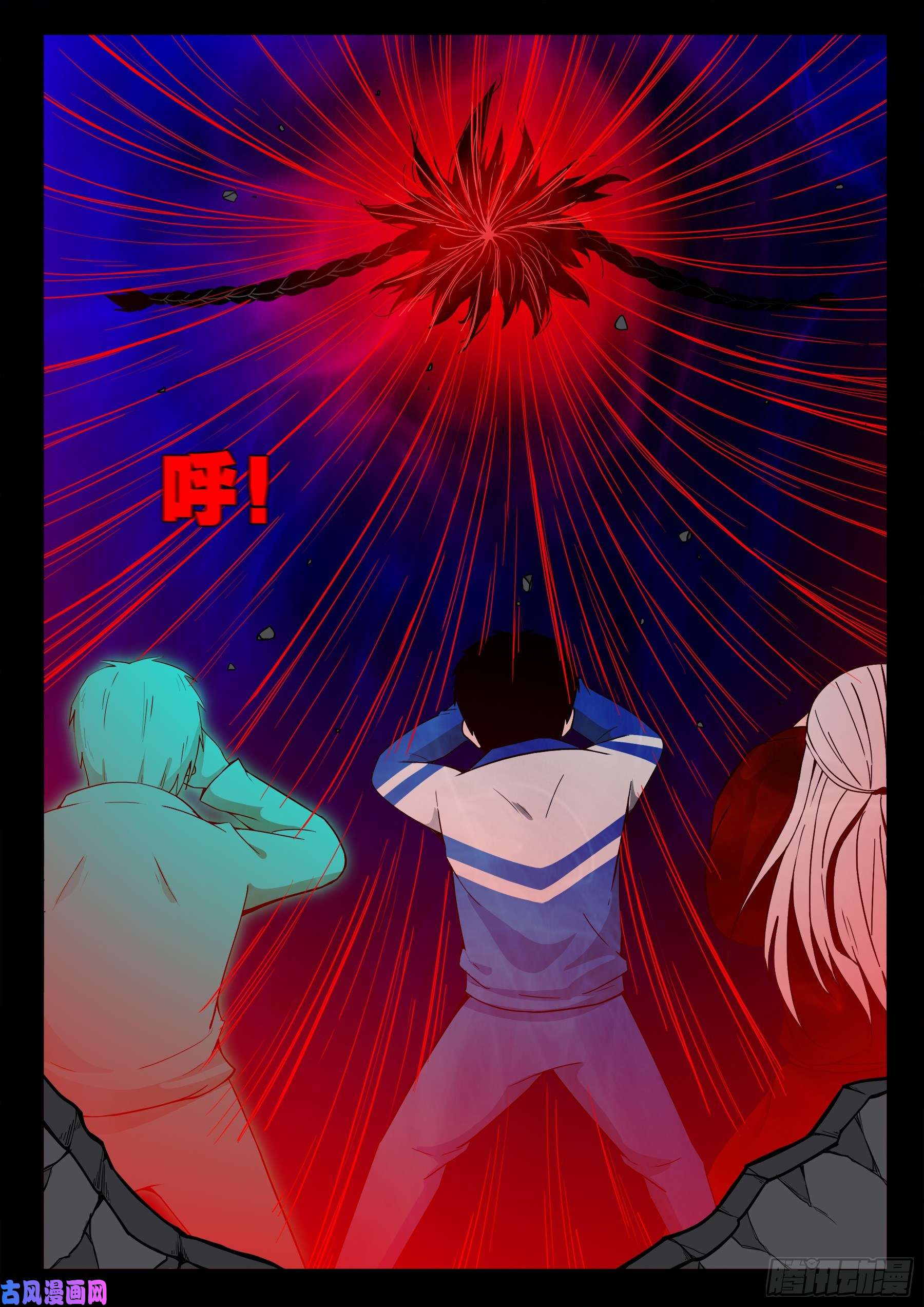 《我为苍生》漫画最新章节双脸辫 03免费下拉式在线观看章节第【8】张图片