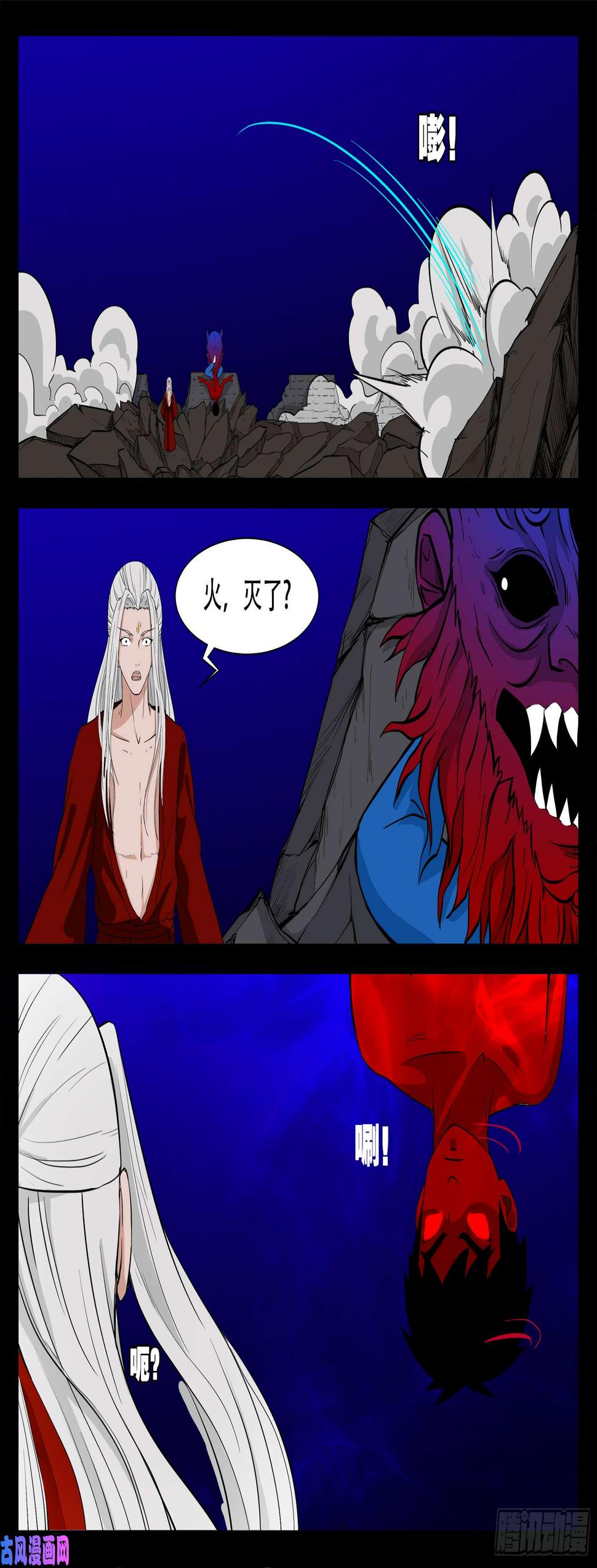 《我为苍生》漫画最新章节双脸辫 04免费下拉式在线观看章节第【7】张图片