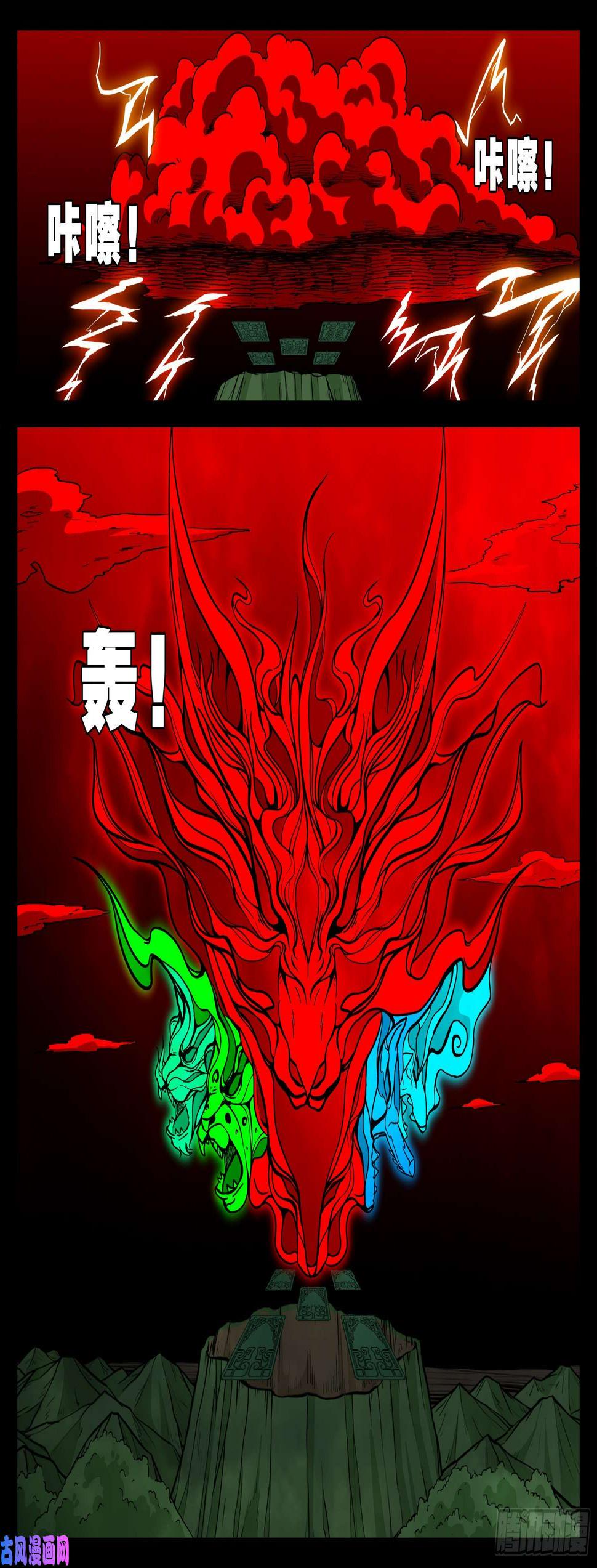 《我为苍生》漫画最新章节五绝阵 03免费下拉式在线观看章节第【8】张图片