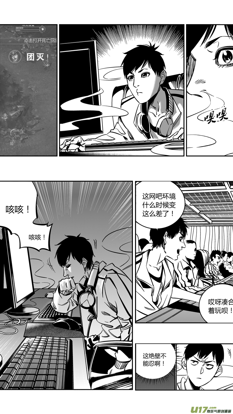 《我有特别的颜艺技巧》漫画最新章节重置 3.转角遇到爱免费下拉式在线观看章节第【7】张图片