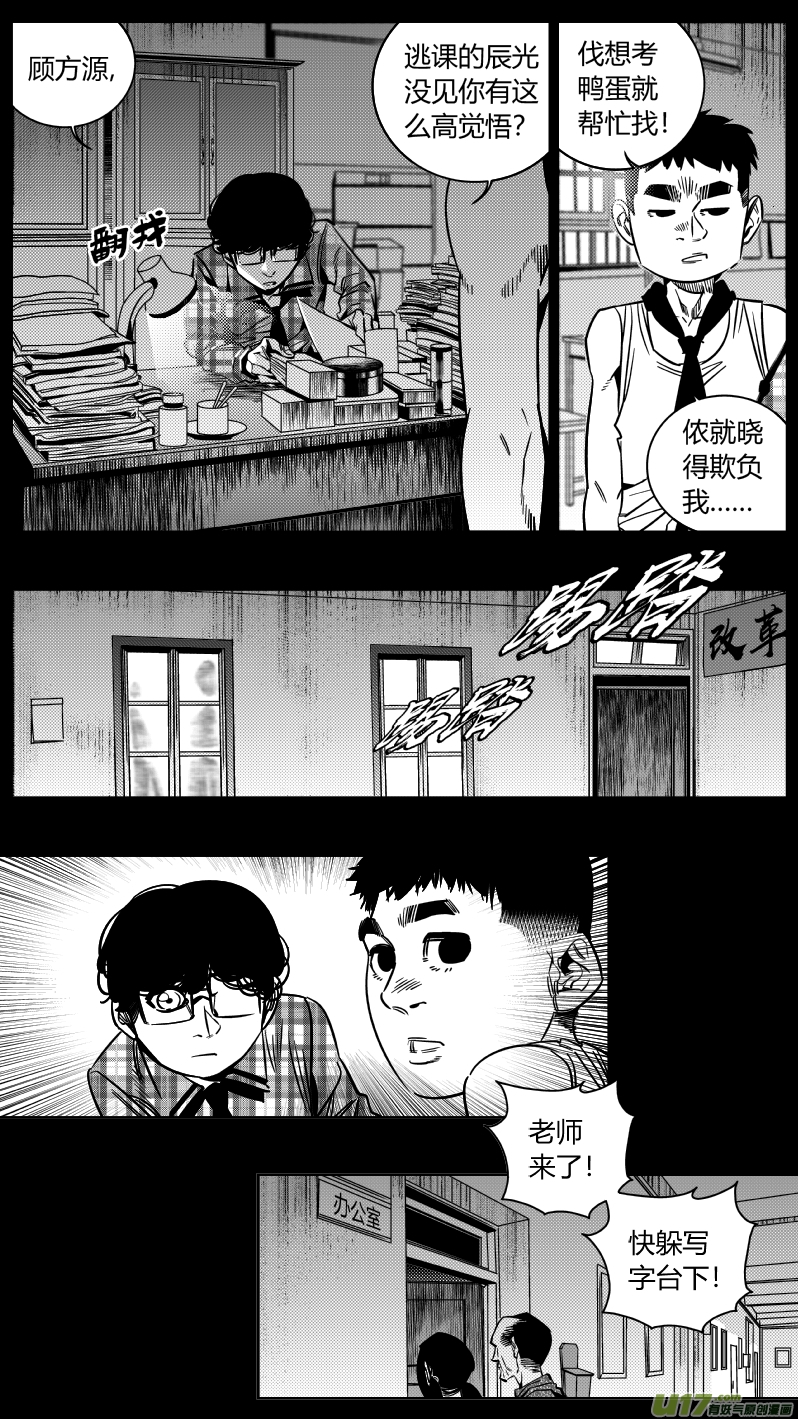 《我有特别的颜艺技巧》漫画最新章节170.梦想免费下拉式在线观看章节第【5】张图片