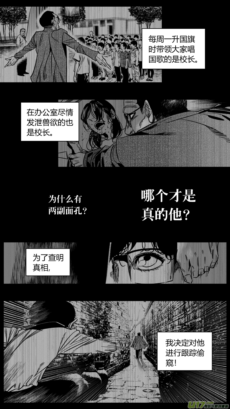 《我有特别的颜艺技巧》漫画最新章节170.梦想免费下拉式在线观看章节第【8】张图片