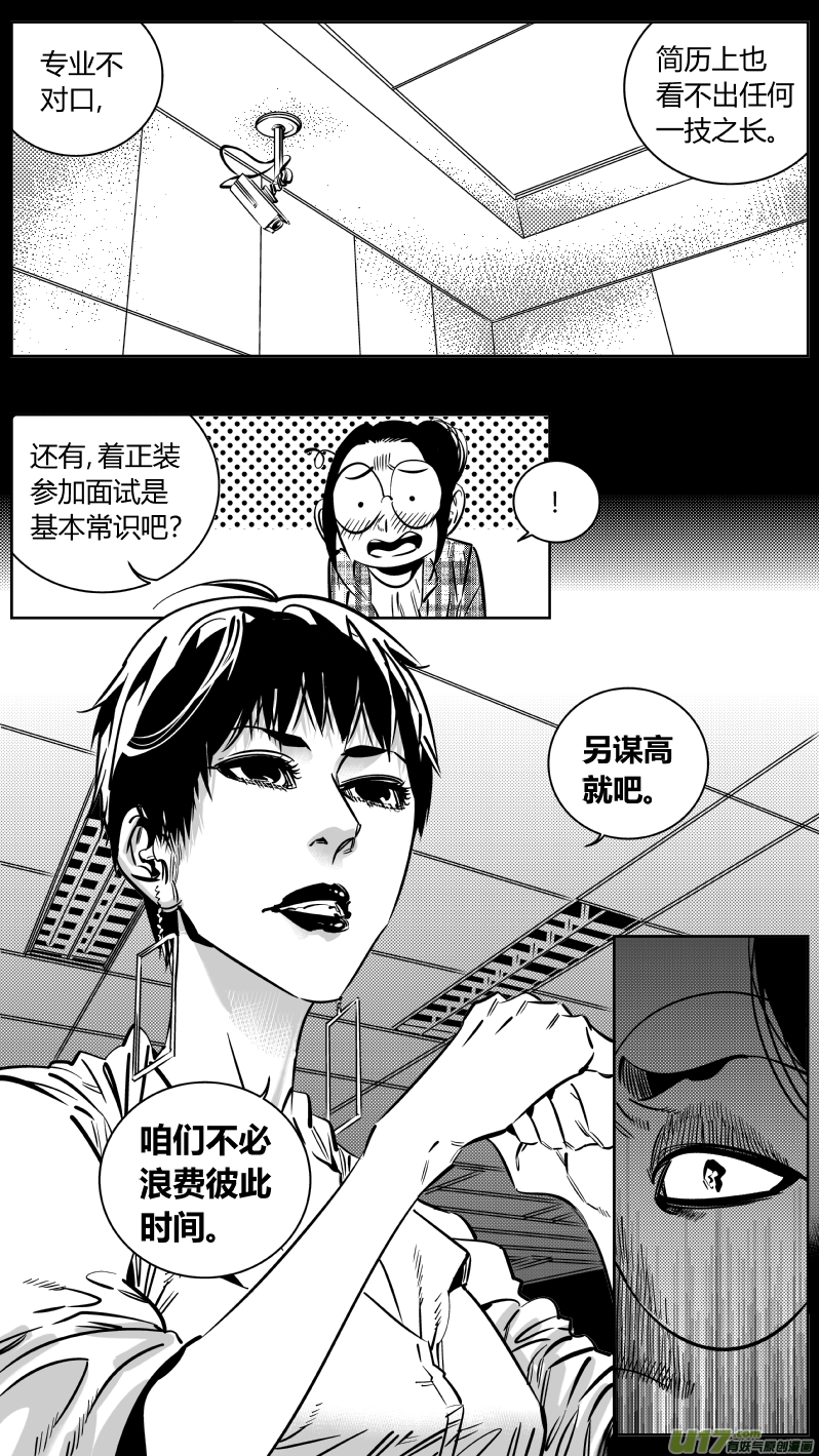 《我有特别的颜艺技巧》漫画最新章节186.悔悟2.0免费下拉式在线观看章节第【3】张图片