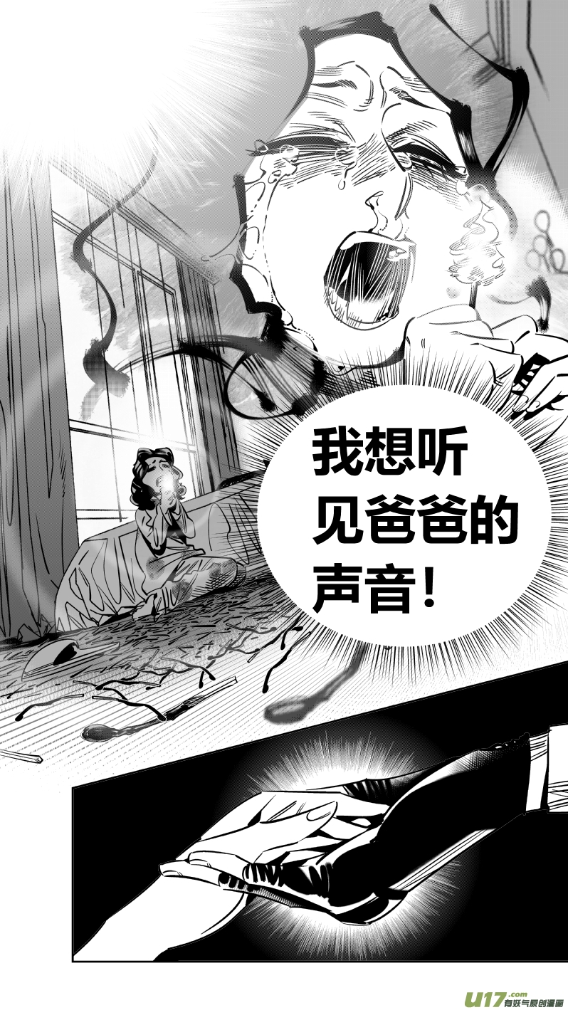 《我有特别的颜艺技巧》漫画最新章节241.羁绊2.0免费下拉式在线观看章节第【11】张图片