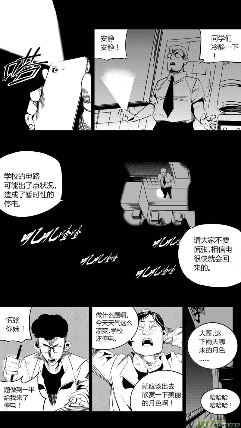 《我有特别的颜艺技巧》漫画最新章节65.完结免费下拉式在线观看章节第【10】张图片