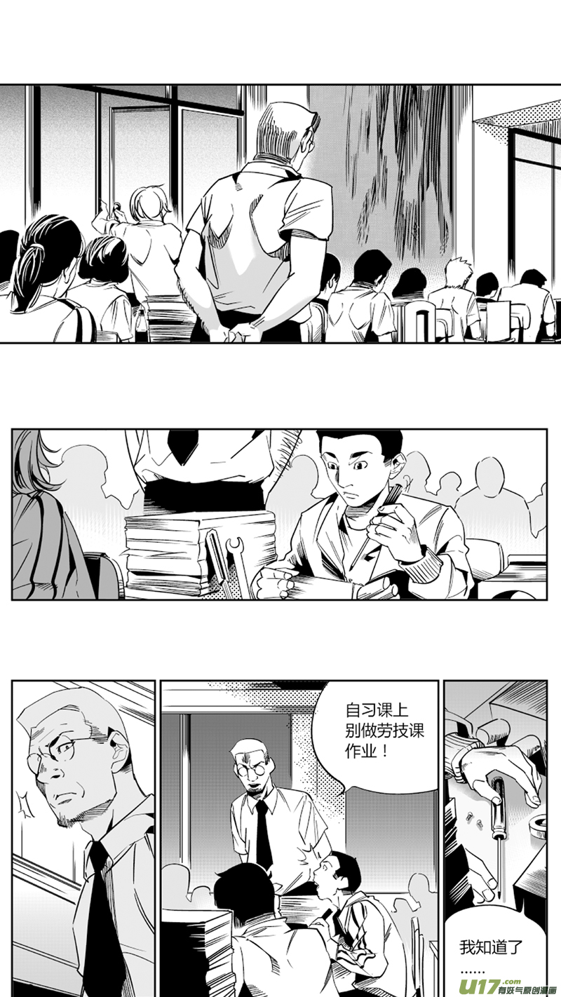 《我有特别的颜艺技巧》漫画最新章节65.完结免费下拉式在线观看章节第【3】张图片