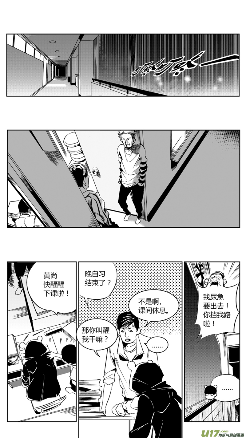 《我有特别的颜艺技巧》漫画最新章节65.完结免费下拉式在线观看章节第【5】张图片