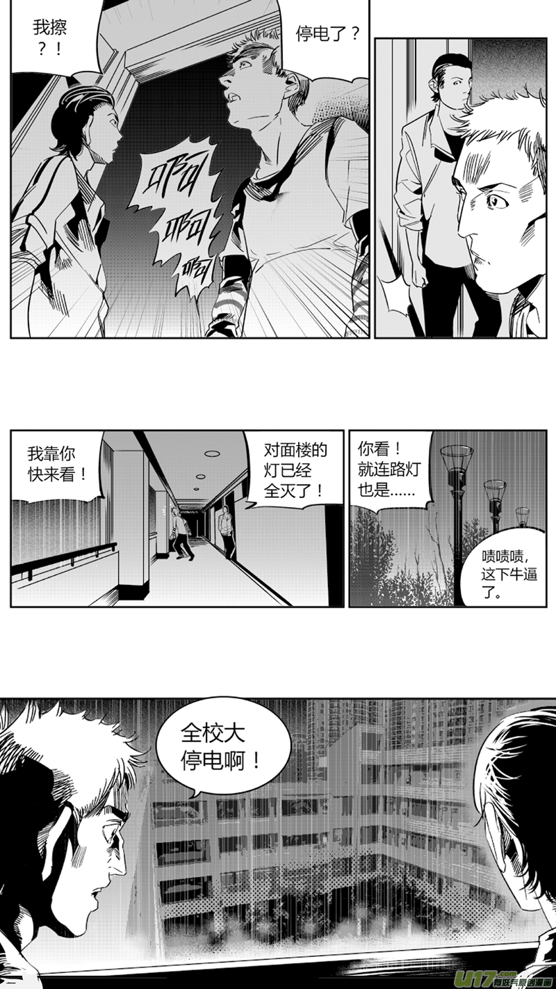 《我有特别的颜艺技巧》漫画最新章节65.完结免费下拉式在线观看章节第【9】张图片