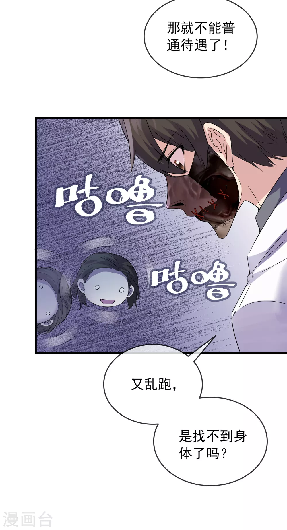 《我有一座冒险屋》漫画最新章节第92话 为你鼓掌点赞！免费下拉式在线观看章节第【6】张图片